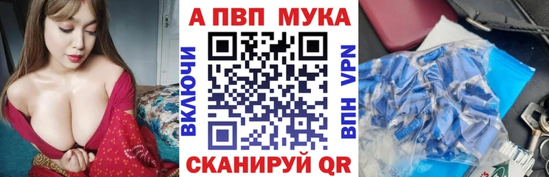 APVP Crystall  Козловка 