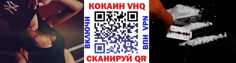 omg ONION Козловка КОКАИН 97%