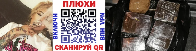 ГАШ убойный  Козловка 