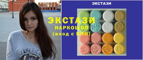 кокс Новозыбков