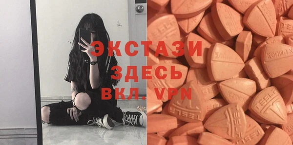 бутик Алексеевка