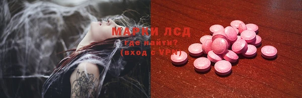 дистиллят марихуана Алексин