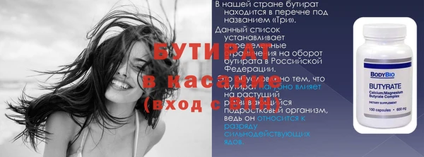 дистиллят марихуана Алексин