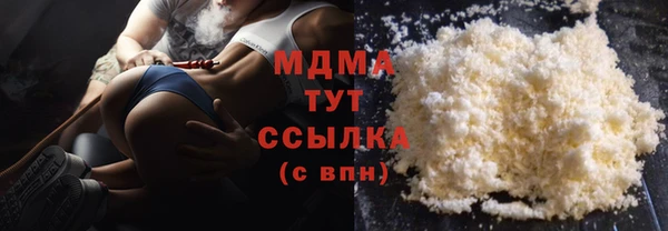 дистиллят марихуана Алексин
