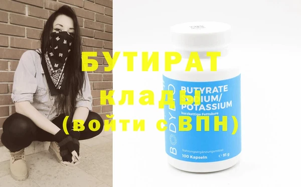 бутик Алексеевка