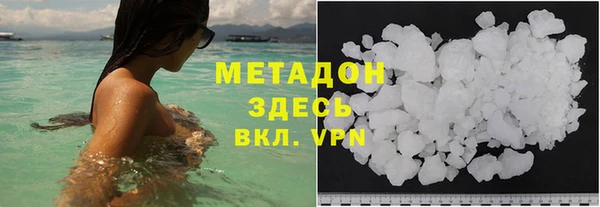 дистиллят марихуана Алексин