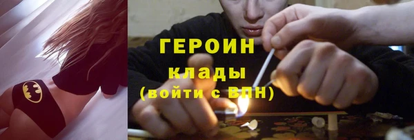 дистиллят марихуана Алексин