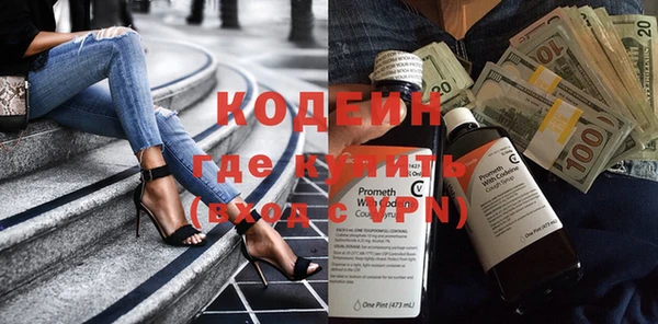 кокаин колумбия Новокубанск
