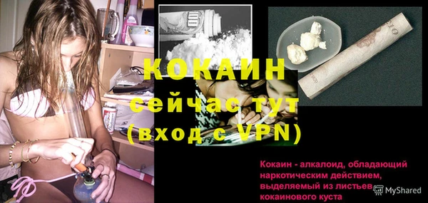 кокаин колумбия Новокубанск