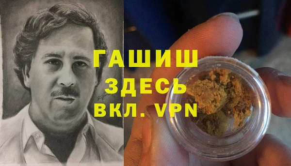 гашишное масло Алзамай