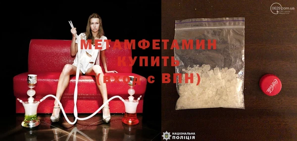 кокс Новозыбков