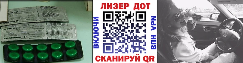 LSD-25 экстази ecstasy  хочу   mega зеркало  Козловка 