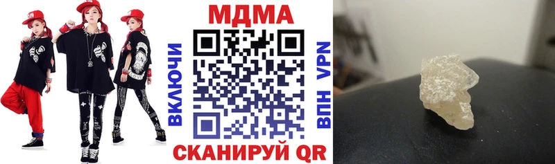 МДМА VHQ  Козловка 