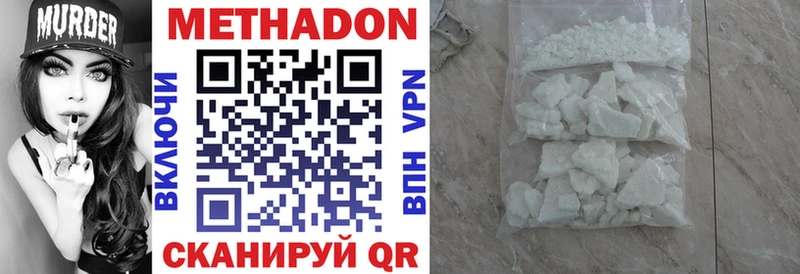 Метадон мёд  мориарти официальный сайт  Козловка 