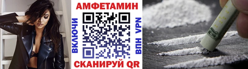 Метамфетамин пудра  закладки  Козловка 