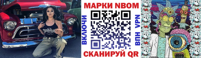 Наркотические марки 1,8мг  где купить наркоту  hydra вход  Козловка 