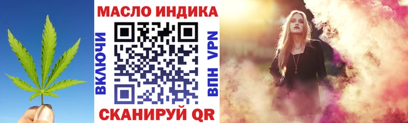 Дистиллят ТГК THC oil Козловка